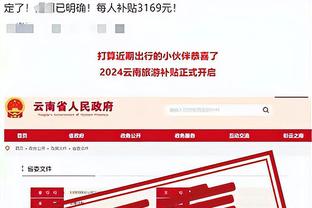 开云直播中心官网入口网址截图0